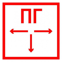 Пластик Фотолюм. (F-09)  Пожарный гидрант