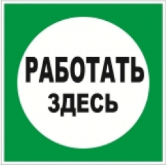 Плёнка Фотолюм. (В 12)  РАБОТАТЬ здесь