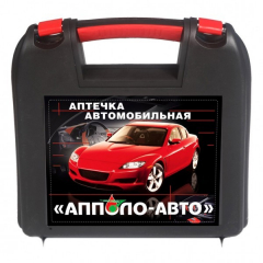 Аптечка автомобильная  Аполло