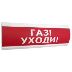 НБО-12-01  Люкс  (Газ уходи) (распродажа на складе 1 шт.)