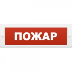 Надпись сменная для табло Молния  Пожар