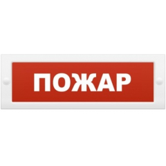 Молния-24  Пожар