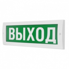 Молния-24-З  Выход