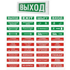 Молния-12 Человек по лестнице влево вниз