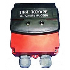 Запасная ручка к ИПР 535/В