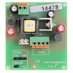 Модуль ПН-48-24-0,75