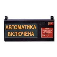 ЭКРАН-а-СЗ (компл. 01)