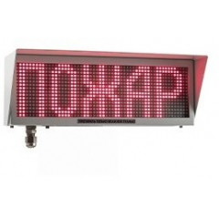 Экран-ИНФО 12-24V