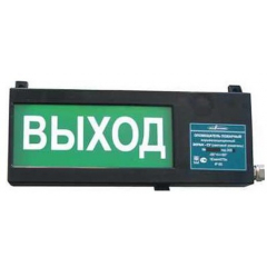 Плазма Ех-С  Выход  (Распродажа. На складе 1 шт.)