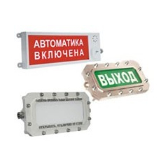 ПЛАЗМА-П-С-мини