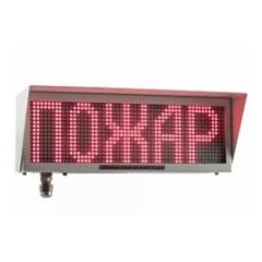 Экран-ИНФО-Н 12-24V