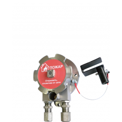 ИП 535 Спектрон-Exd-Н-К4