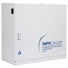 Парус 24-2,2М (Парус-7М)