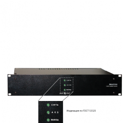 СКАТ-1200У Rack