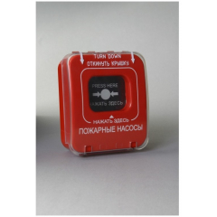 ИОПР 513/101-1  Пожарные краны   с крышкой