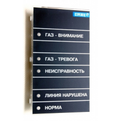 Комплект  Стрелец-Газовый