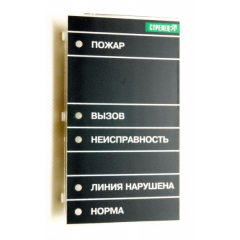 Комплект  Стрелец-Медицинский