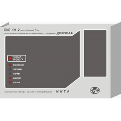 ПКП-1А-2 центральный блок