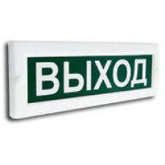 Табло  Сфера Х-12  (12В)