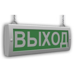 Табло  Сфера Х-12  (12В) двухсторонее