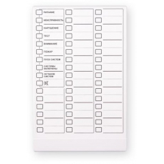 Астра-863 исп.А