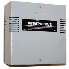 ИБП Резерв 12/2 (Распродажа. На складе 1 шт.)