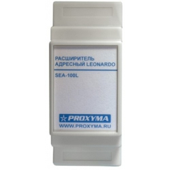 SЕА-100L Расширитель адресный Leonardo