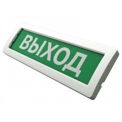 ОПОП 1-9  Луна  (Распродажа. На складе 2 шт)