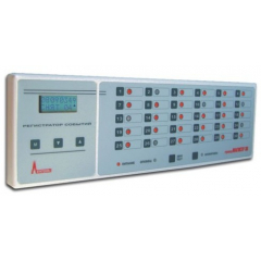 Гранд Магистр-4 версия 2 (Распродажа. На складе 1 шт.)