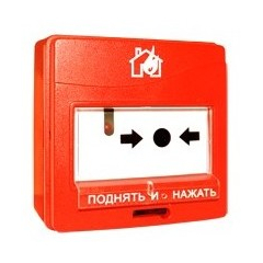 ИПР 513-3АМ исп. 02