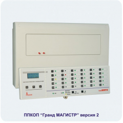 Гранд Магистр 2 Кл (версия 2) Клавиатура