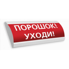 Люкс-24К (Порошок уходи)