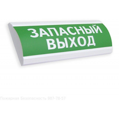 Люкс-12   Запасной выход