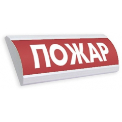 Люкс-12   Пожар