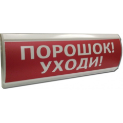 Люкс-12   Порошок уходи