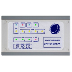 ЭРИТЕЯ МИКРА 2М