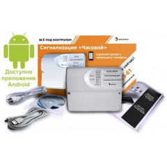 Часовой-8х8-RF BOX 3G MMS