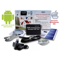 Часовой-1МТ 3х4