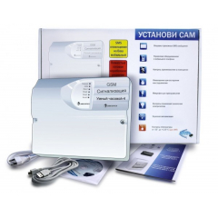 Умный Часовой-4