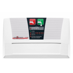 Контроллер Эксперт PRO