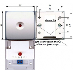 ВУОС  Рубикон