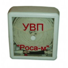 УВП  Роса  (шкаф) 20м