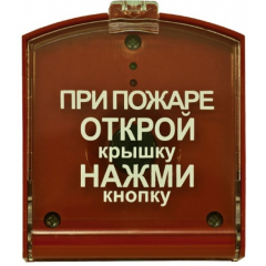 Ладога ИПР-РК (с элементами питания)