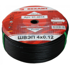 Кабель ШВЭП 4х0,12 (200м) (Rexant)