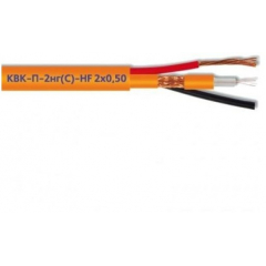 Кабель КВК-П-2 2х0,75 нг(С)-НF (Паритет)