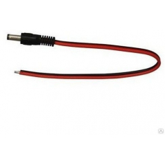 Разъем питания штекер 2.1х5.5x10мм с проводом 20см