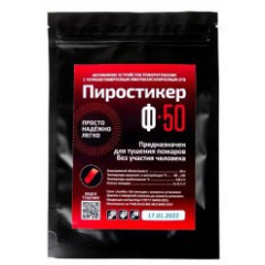 ПироПластина Ф-50