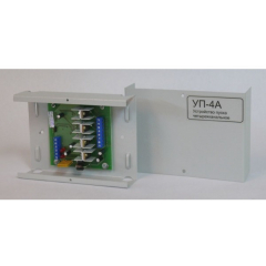 УП-4А устройство пуска четырехканальное адресное