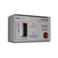 Роса-2SL ПДП (уличное исп.)