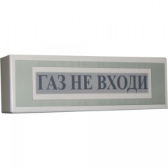 Роса-2SL ОС  Газ не входи